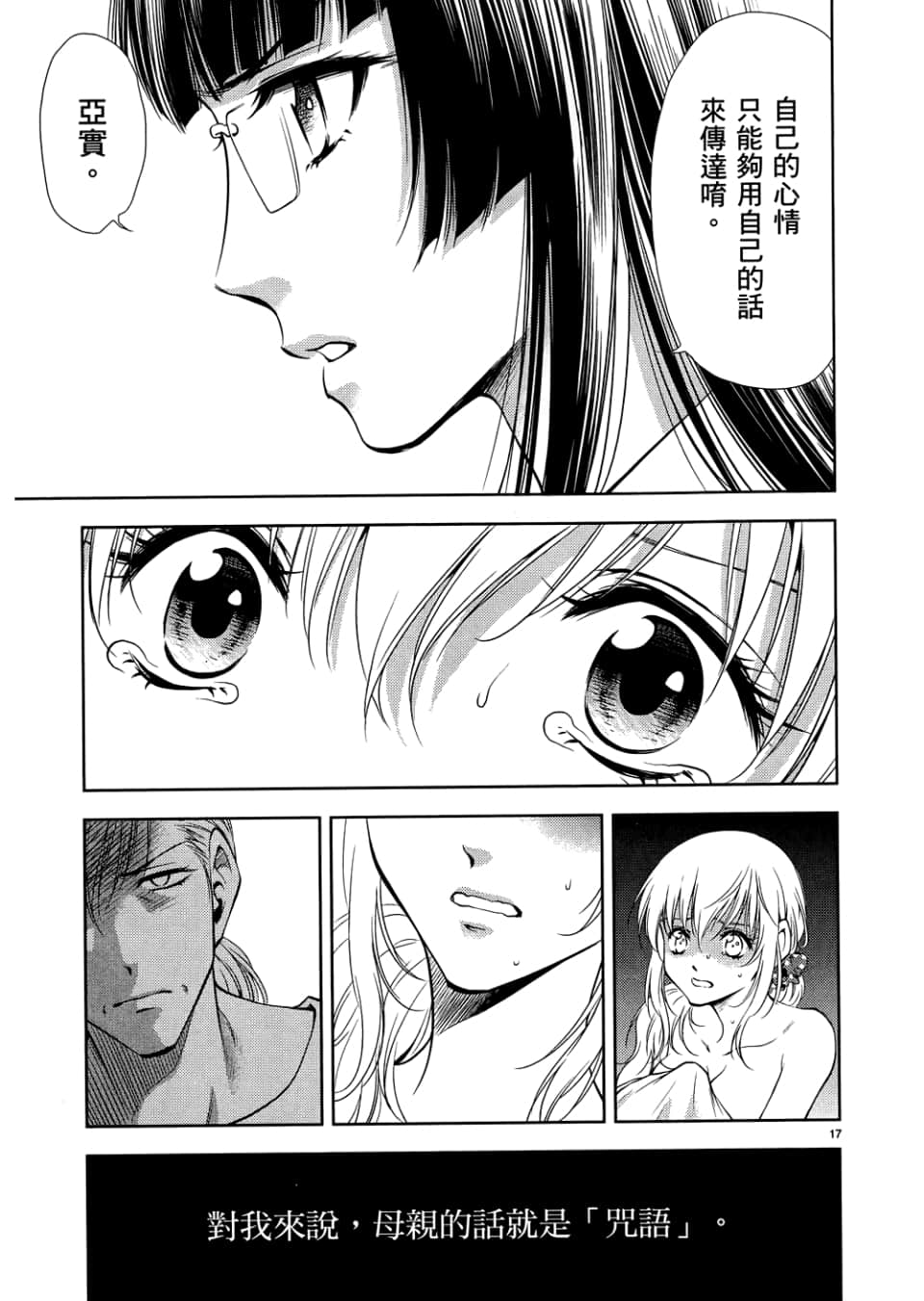 Page 171