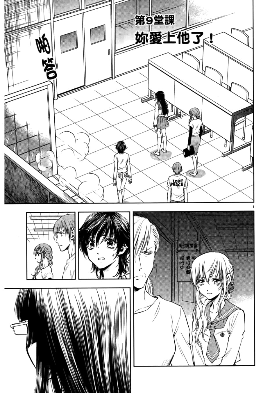Page 173