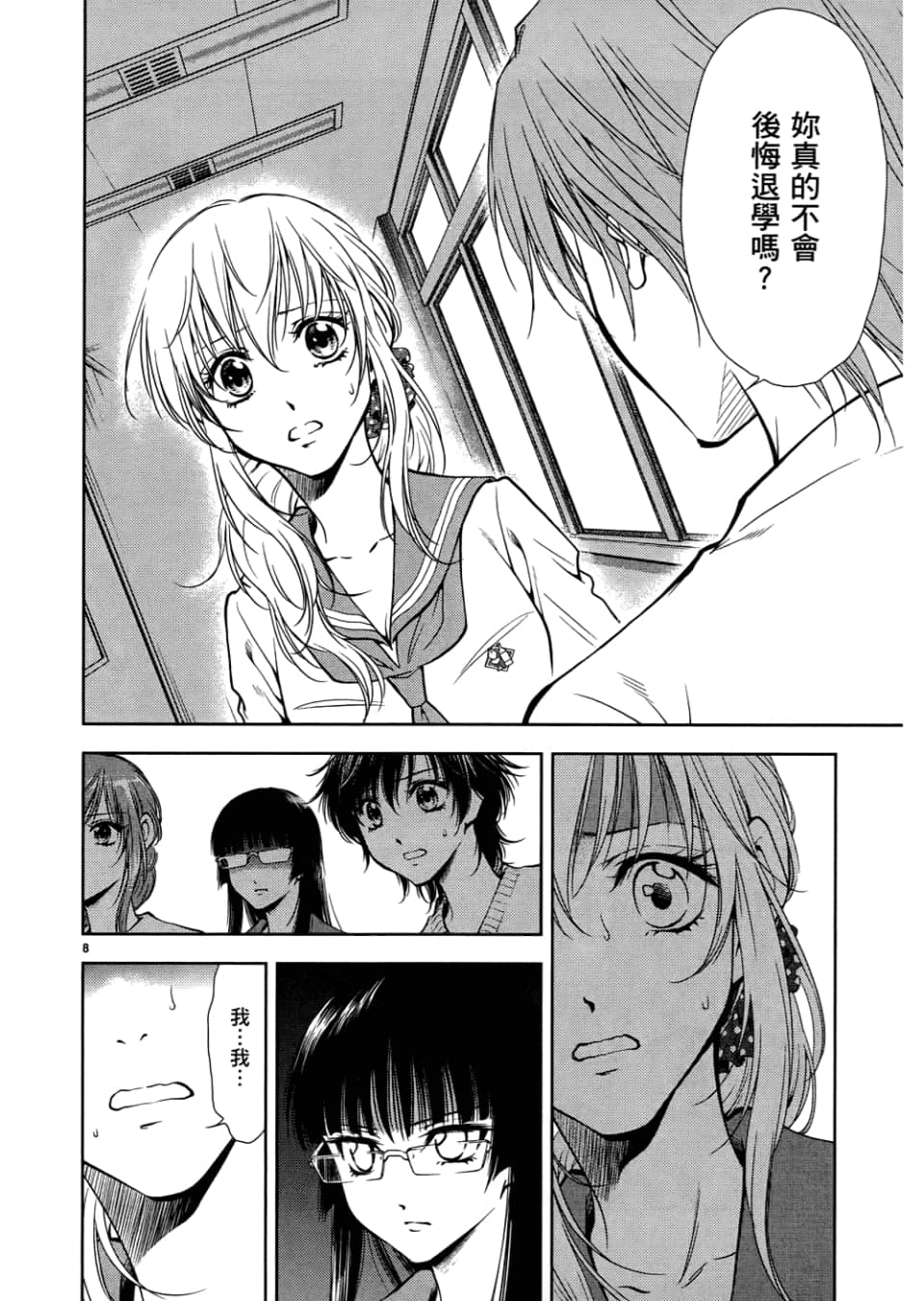 Page 180