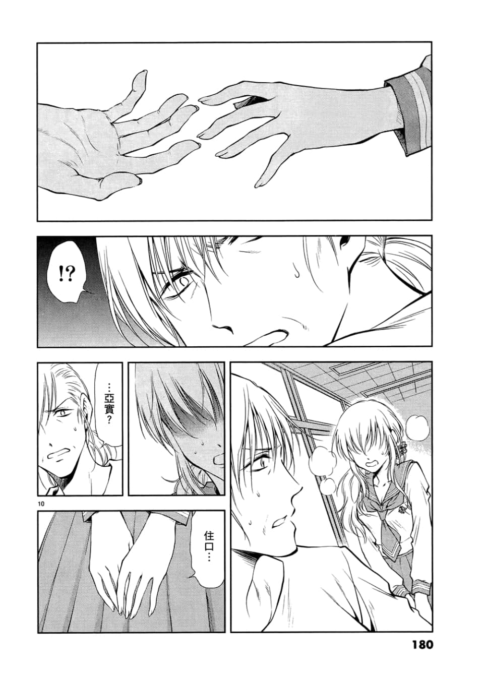Page 182