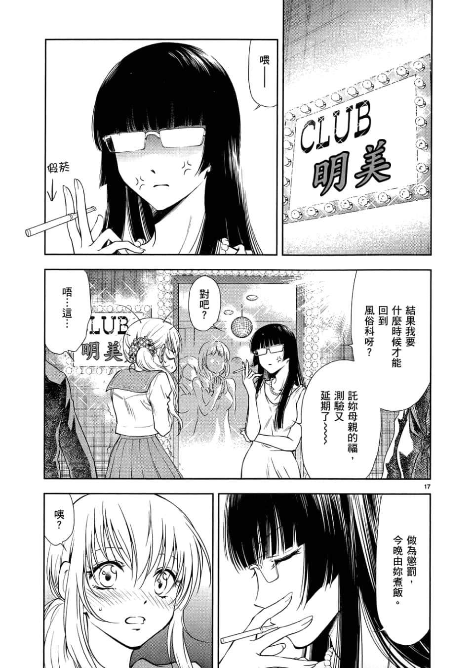 Page 189