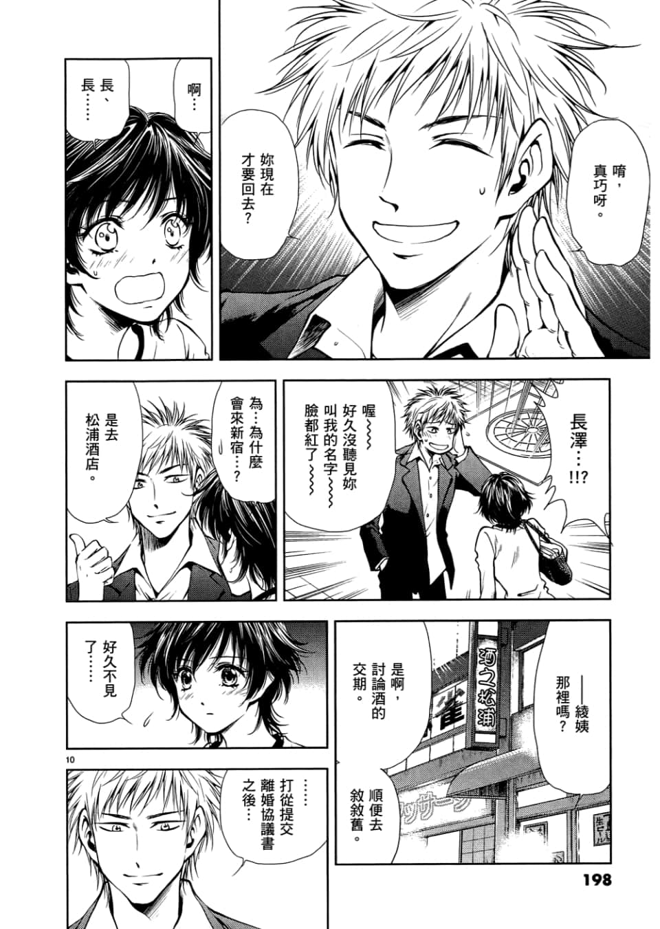 Page 200