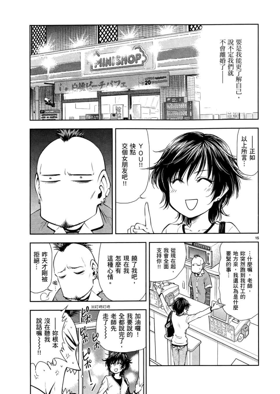 Page 205