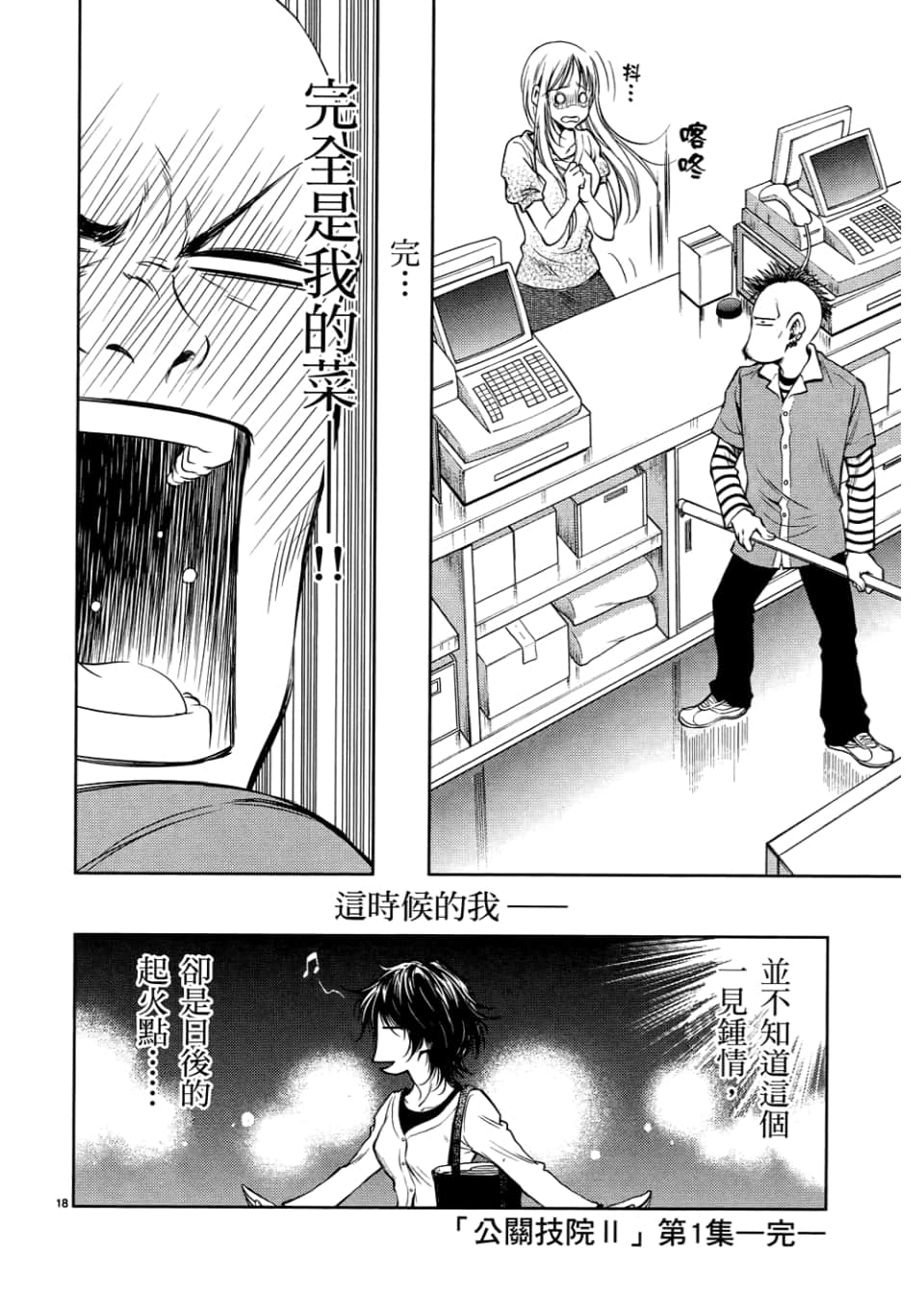 Page 208