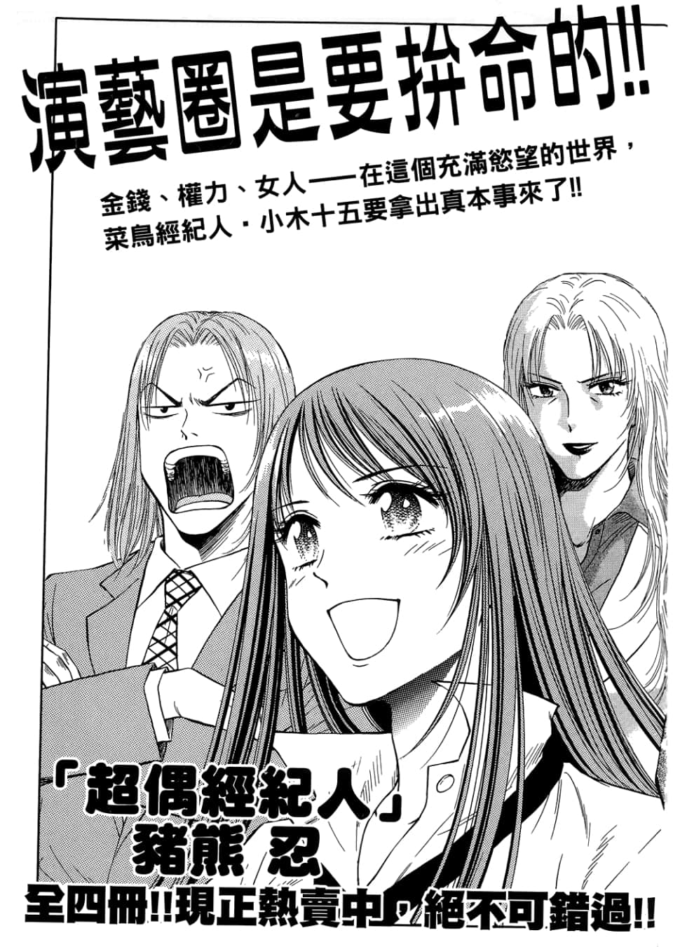 Page 212