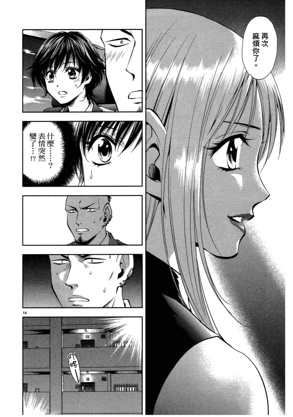 Page 40