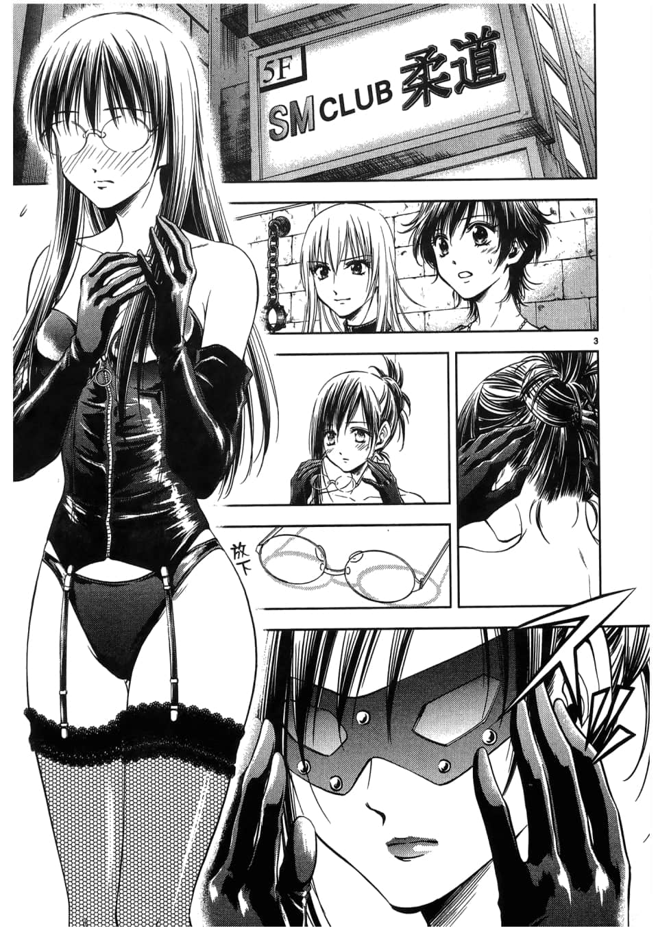 Page 111