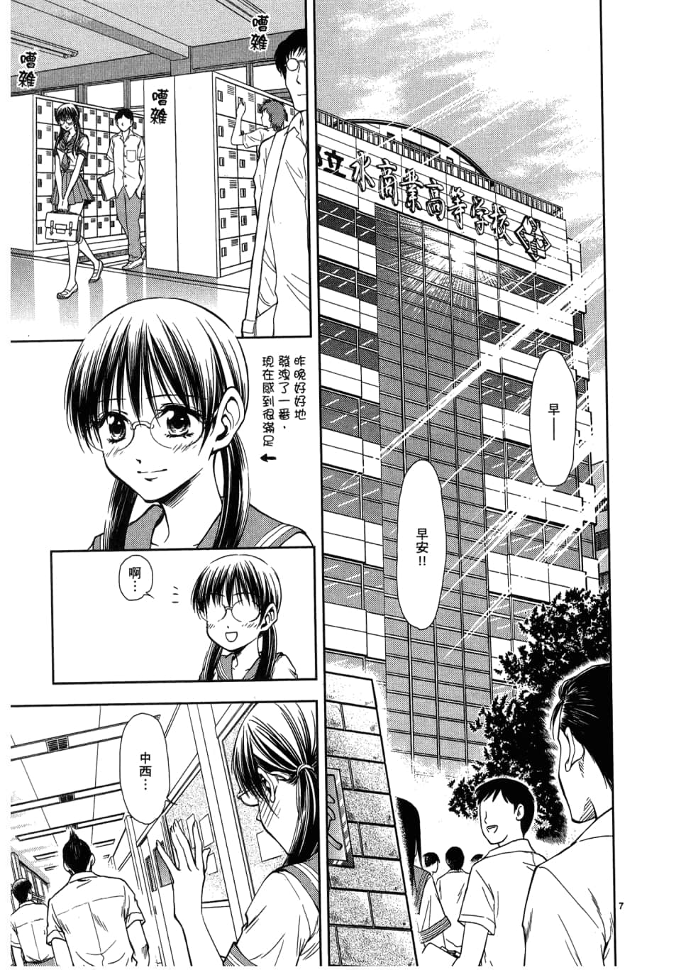 Page 115