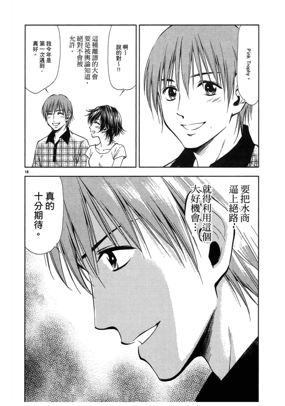 Page 126