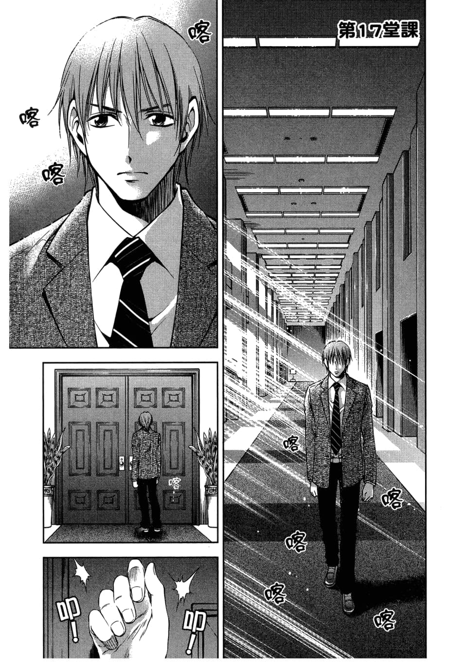 Page 127