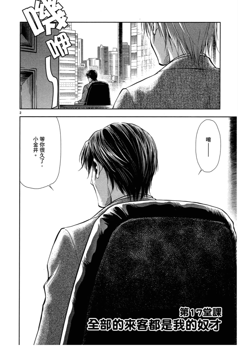 Page 128