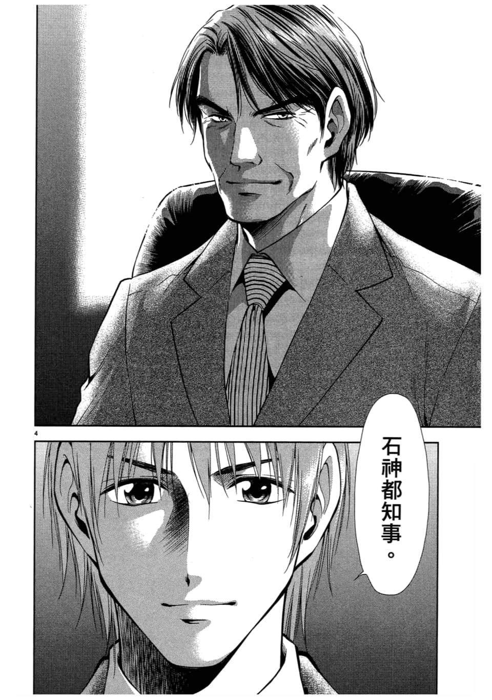Page 130