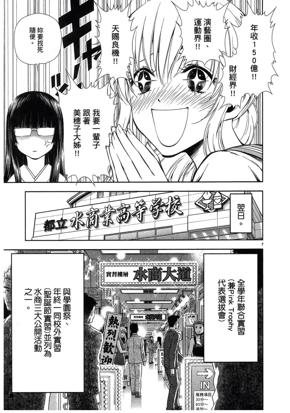 Page 169