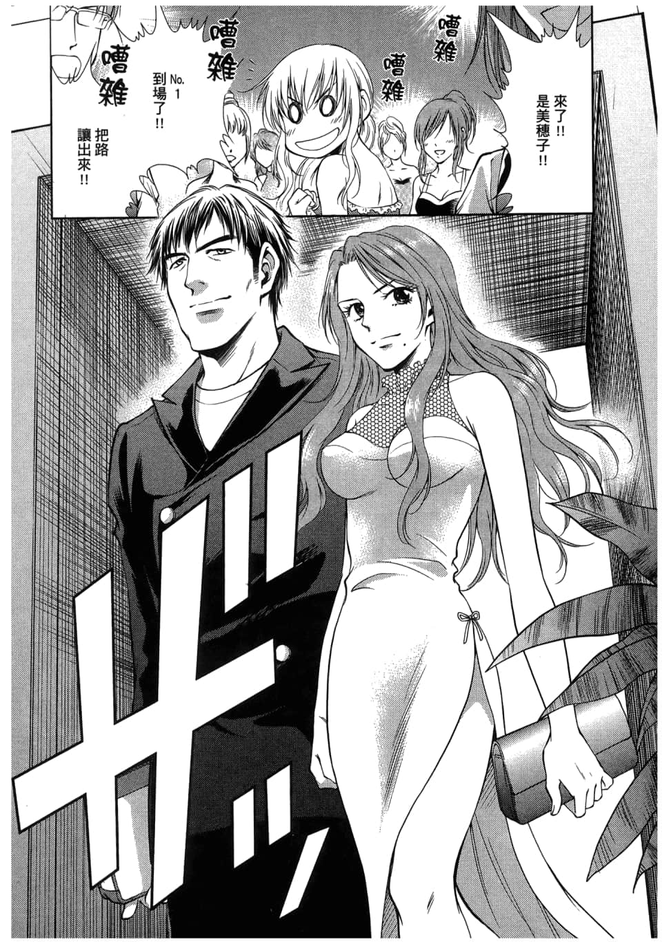 Page 173