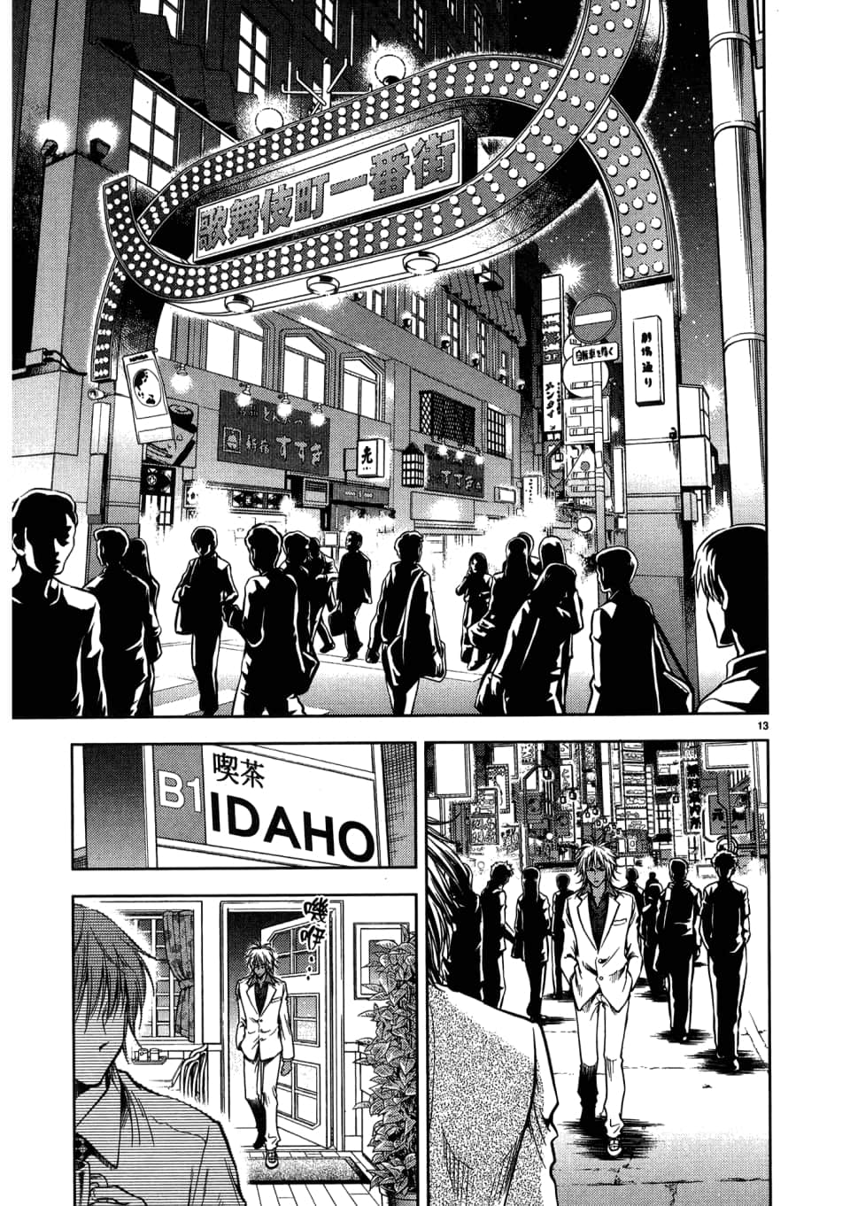 Page 57