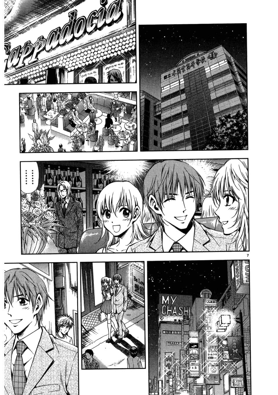 Page 87