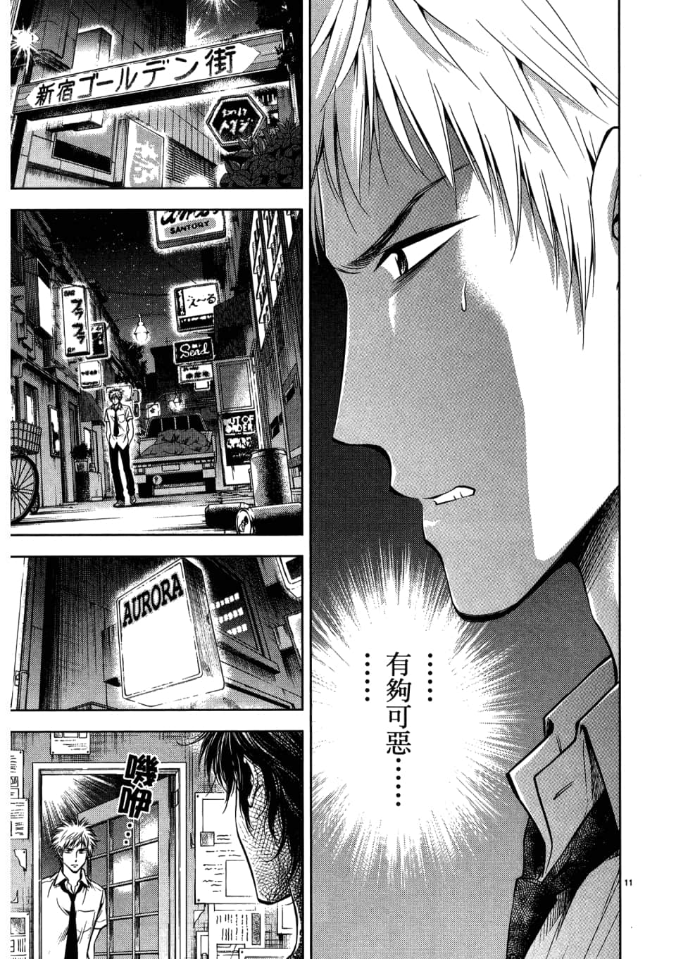 Page 109