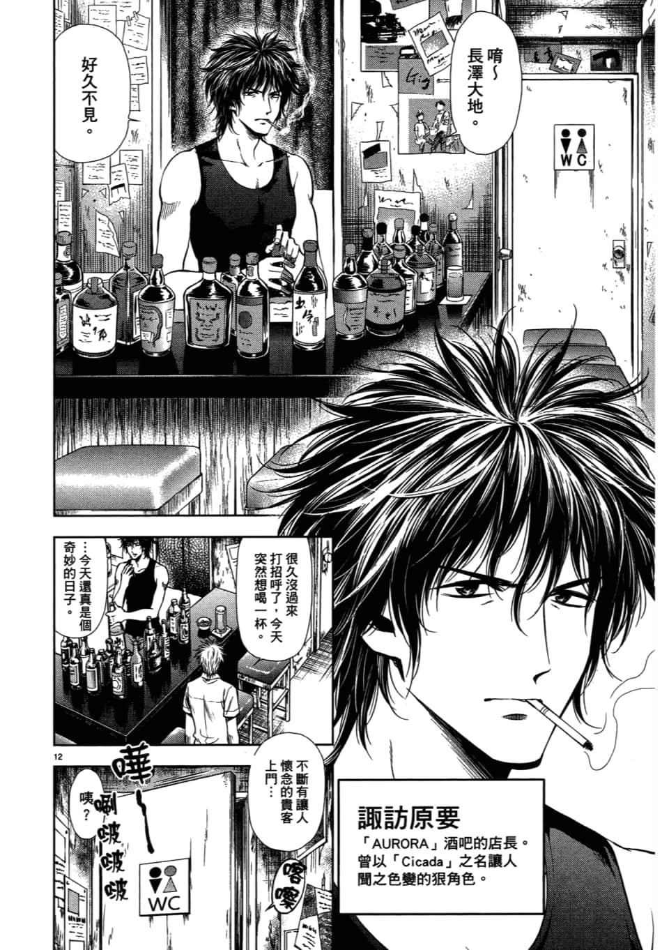 Page 110