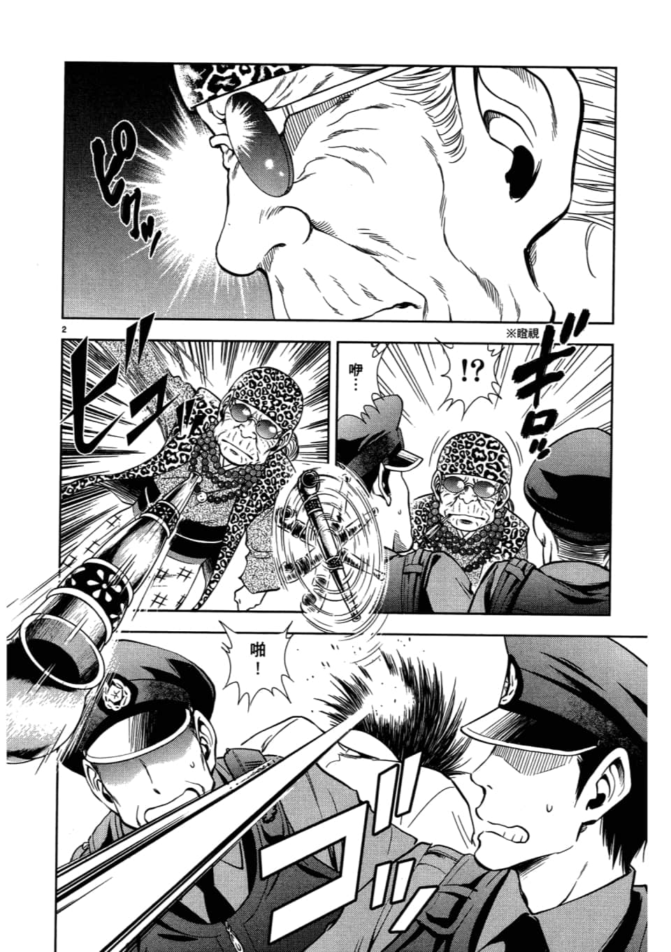 Page 116