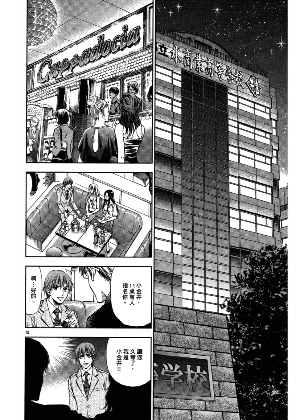 Page 126