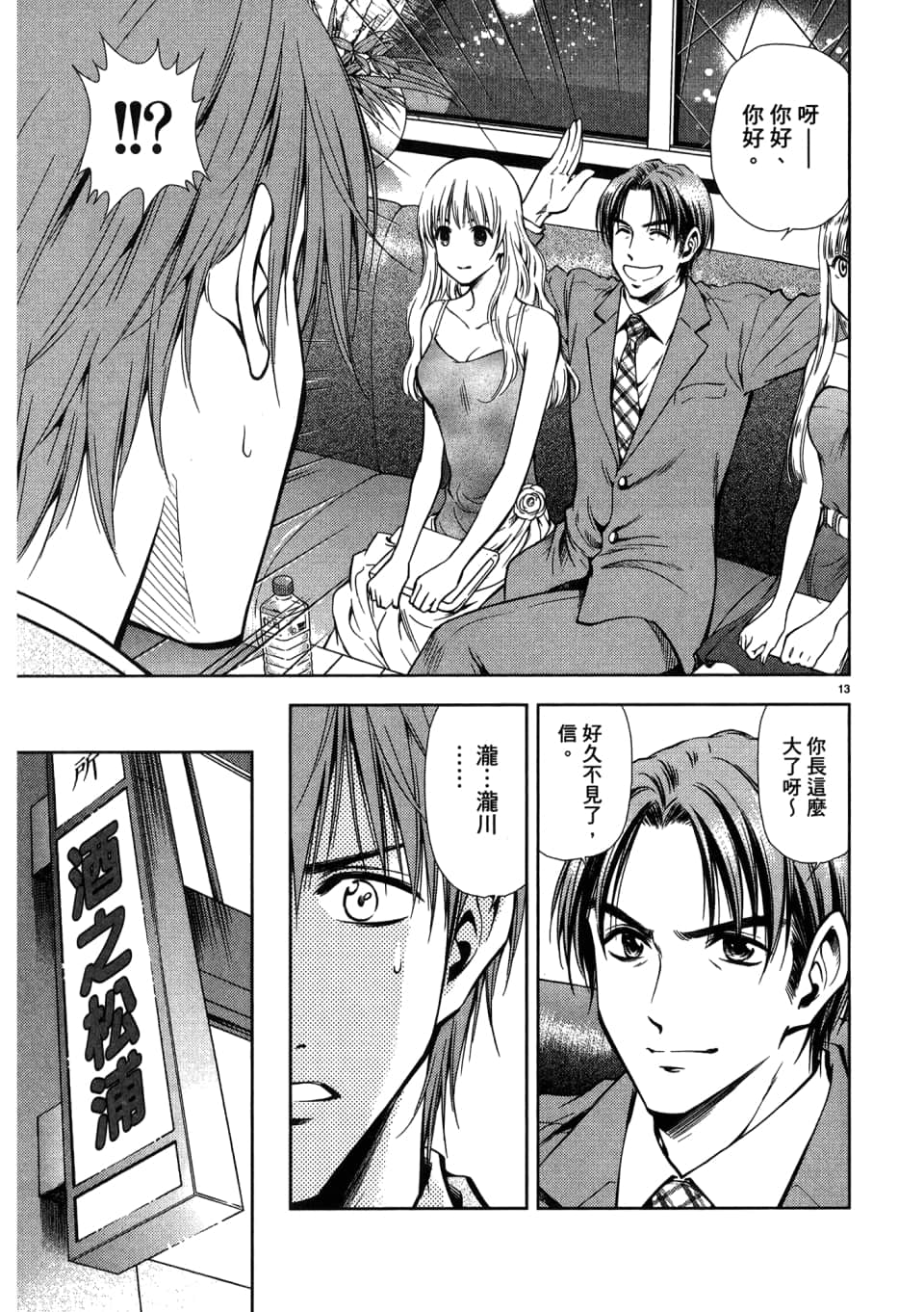 Page 127