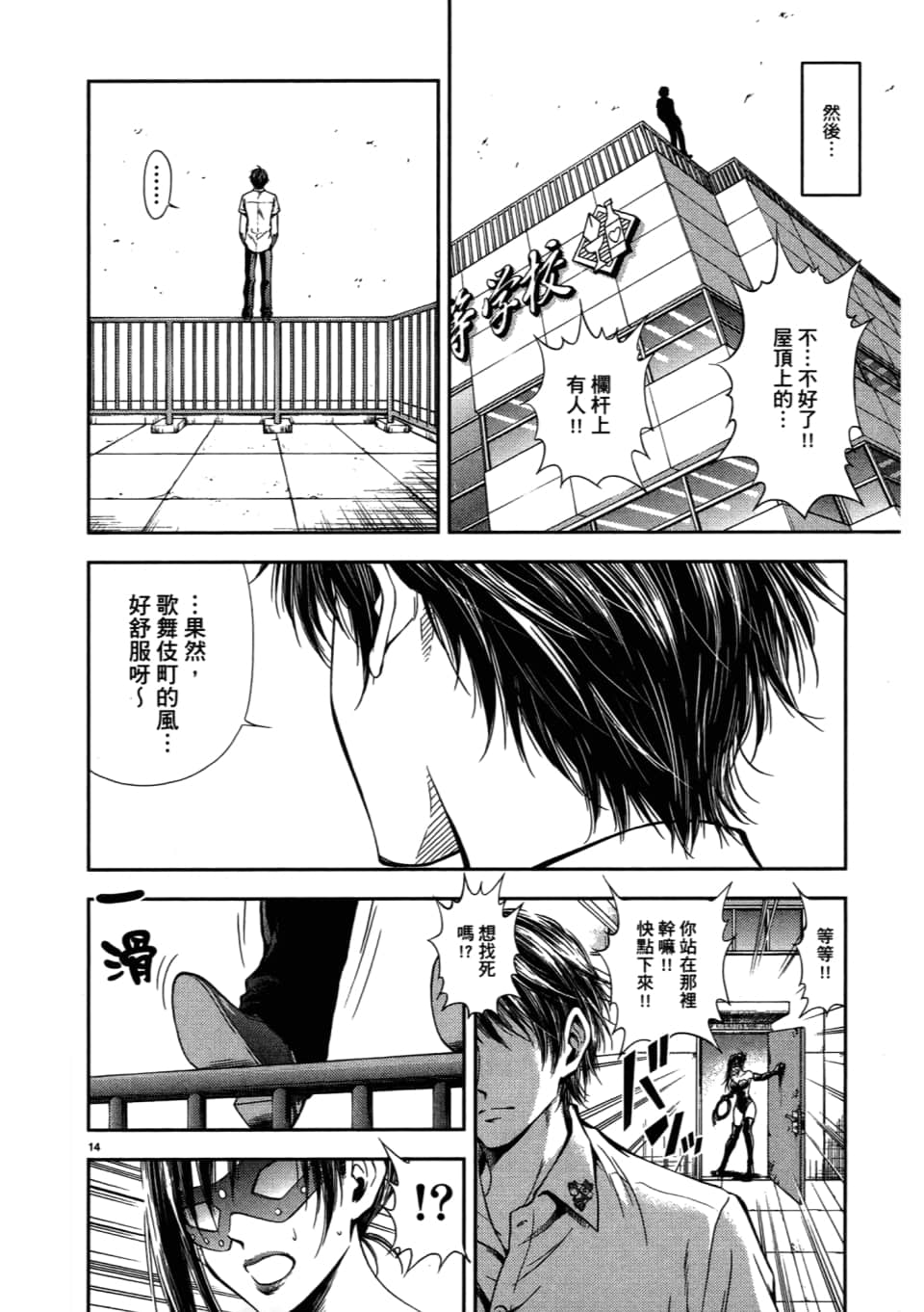 Page 146