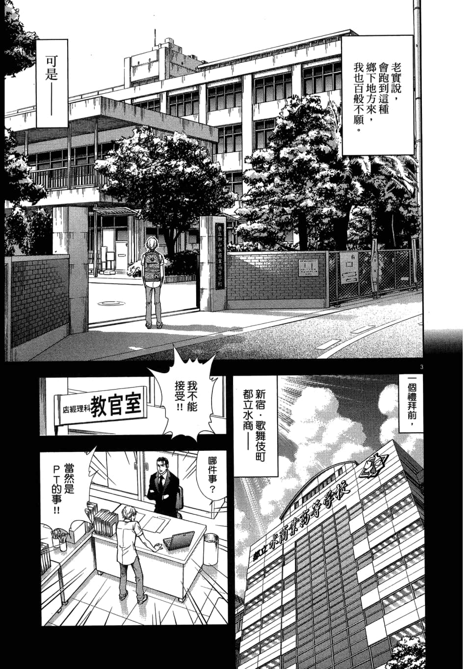 Page 153