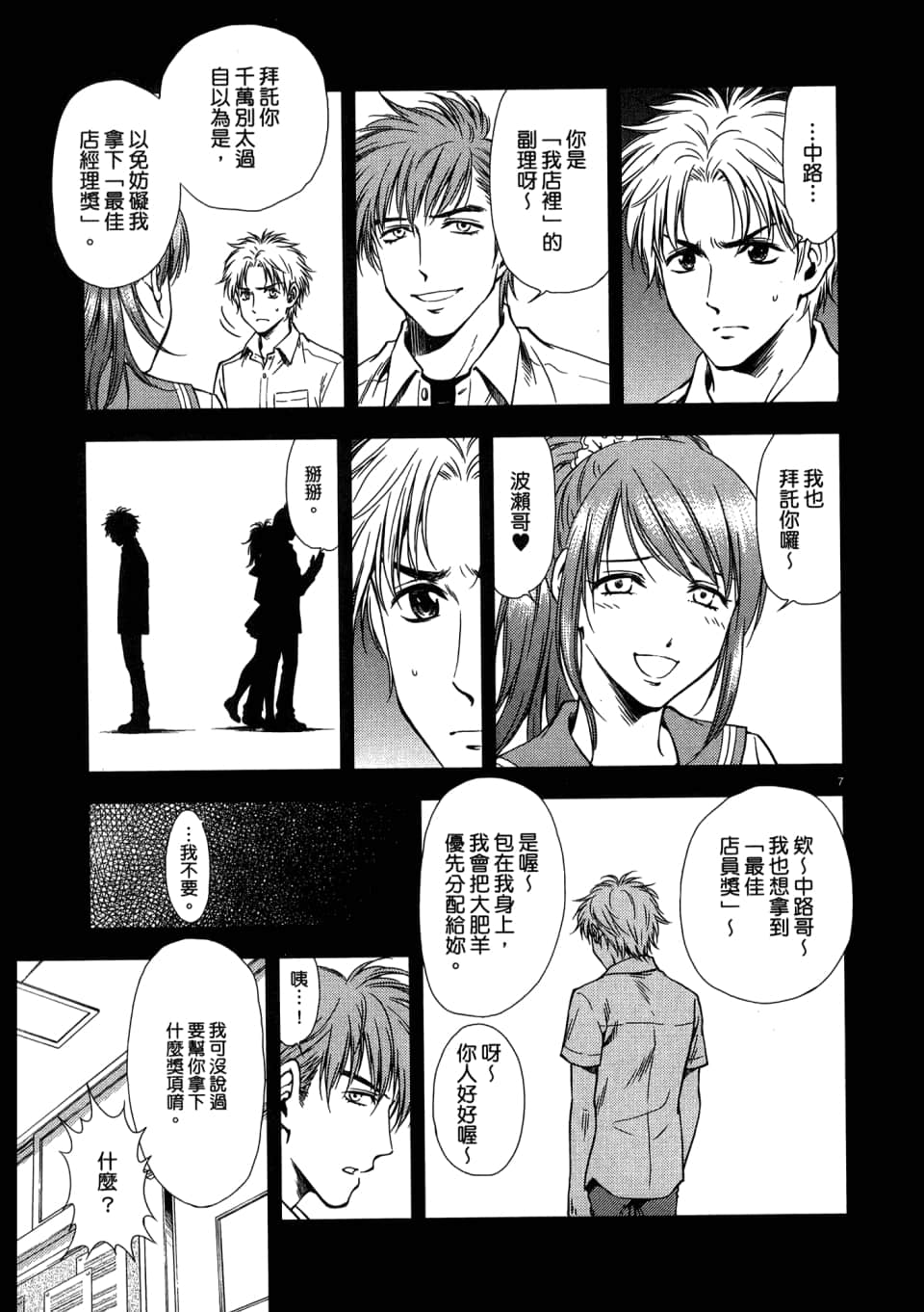 Page 157