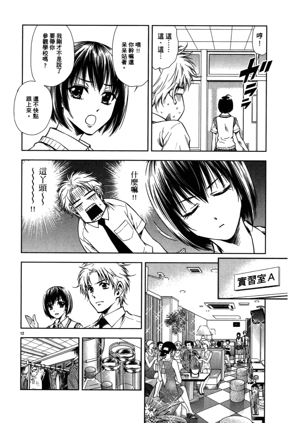 Page 162