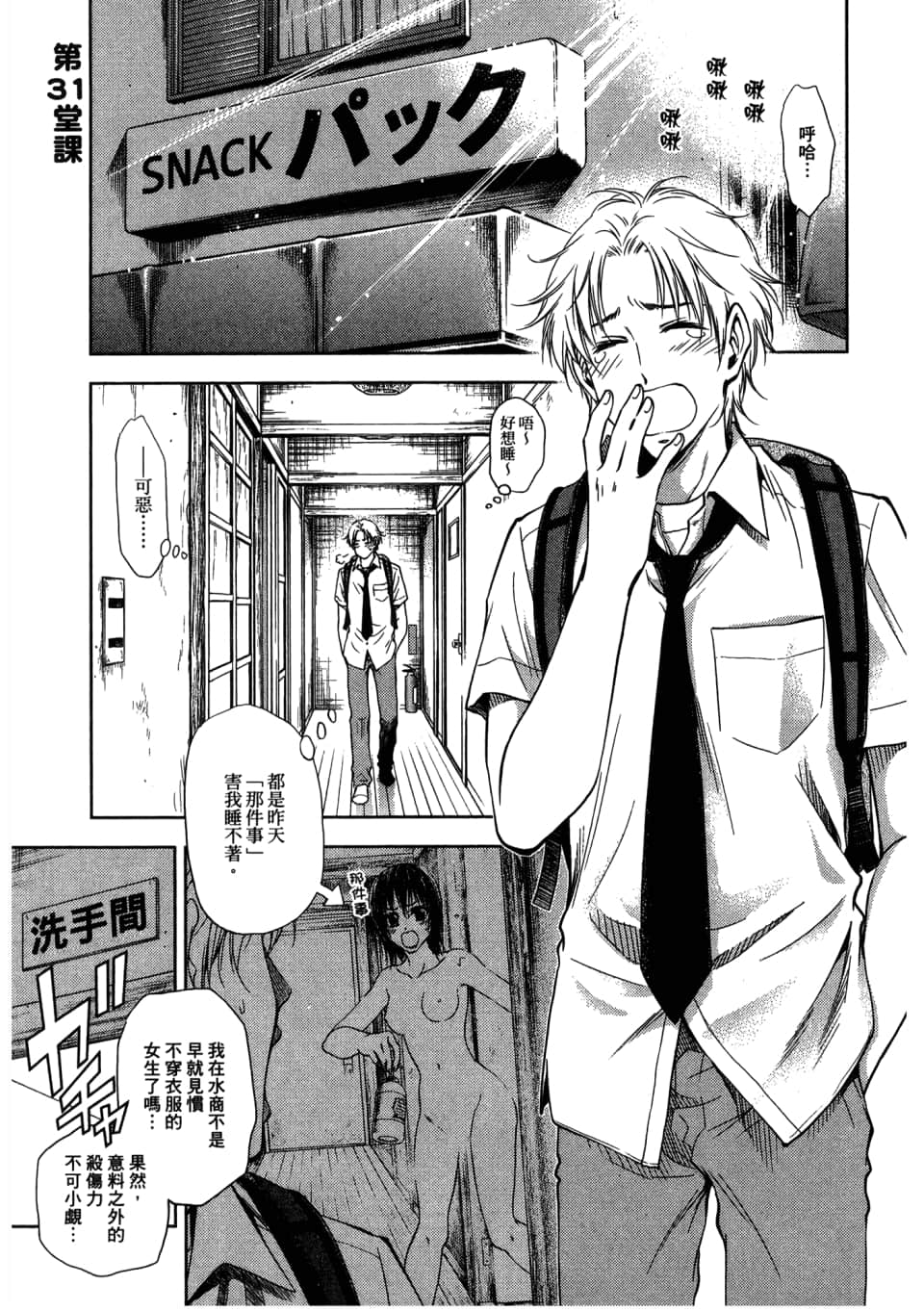 Page 169