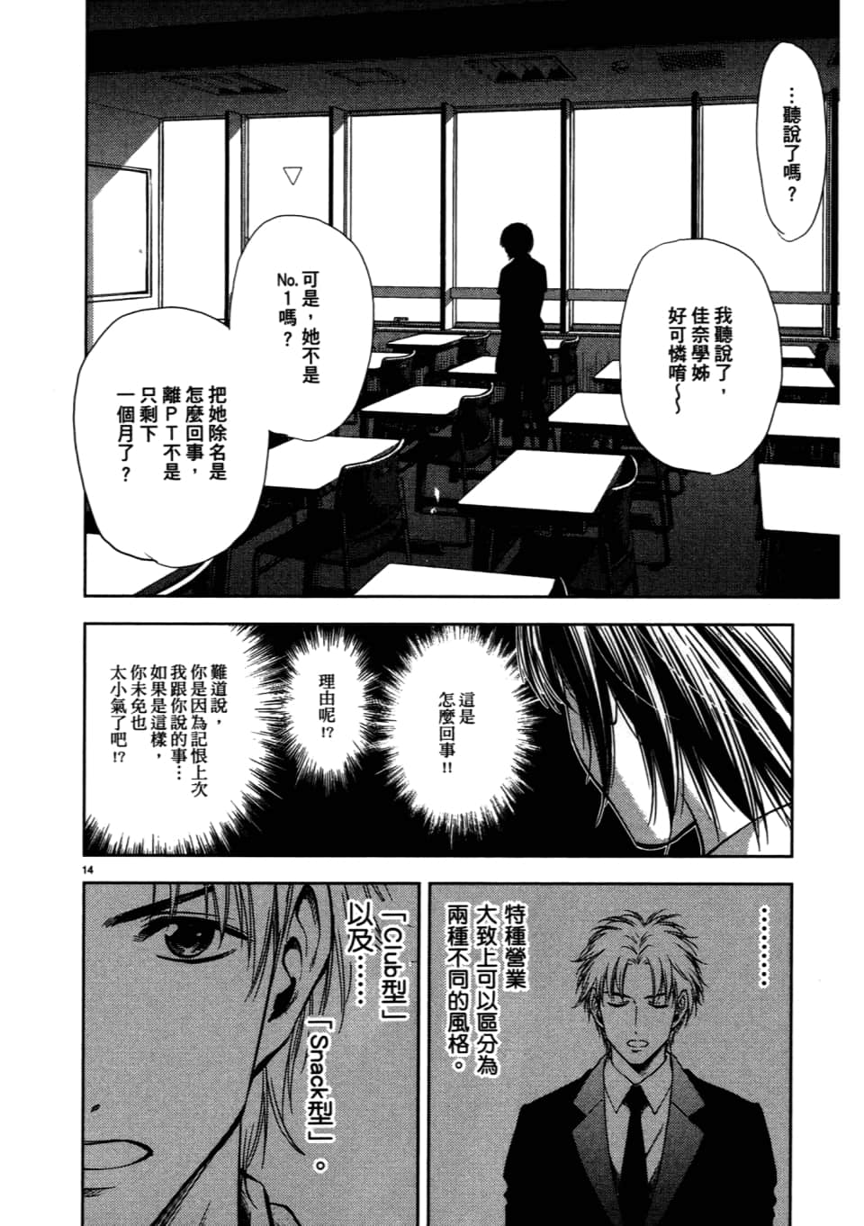 Page 182