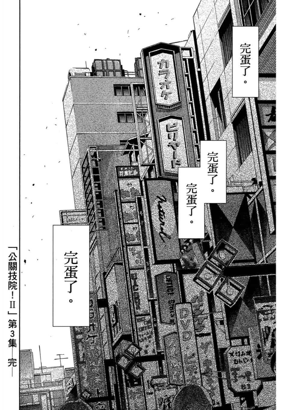 Page 204