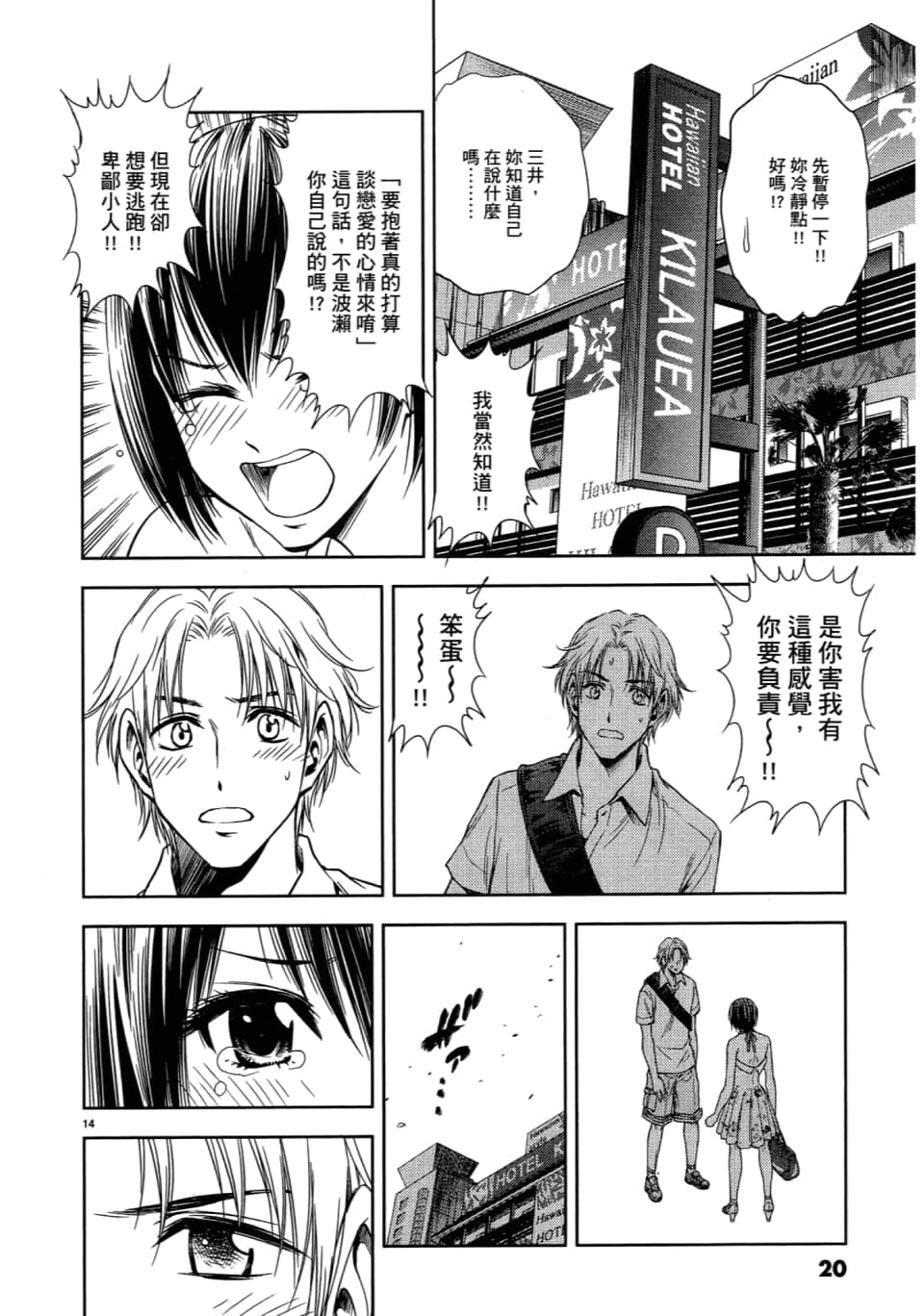 Page 22