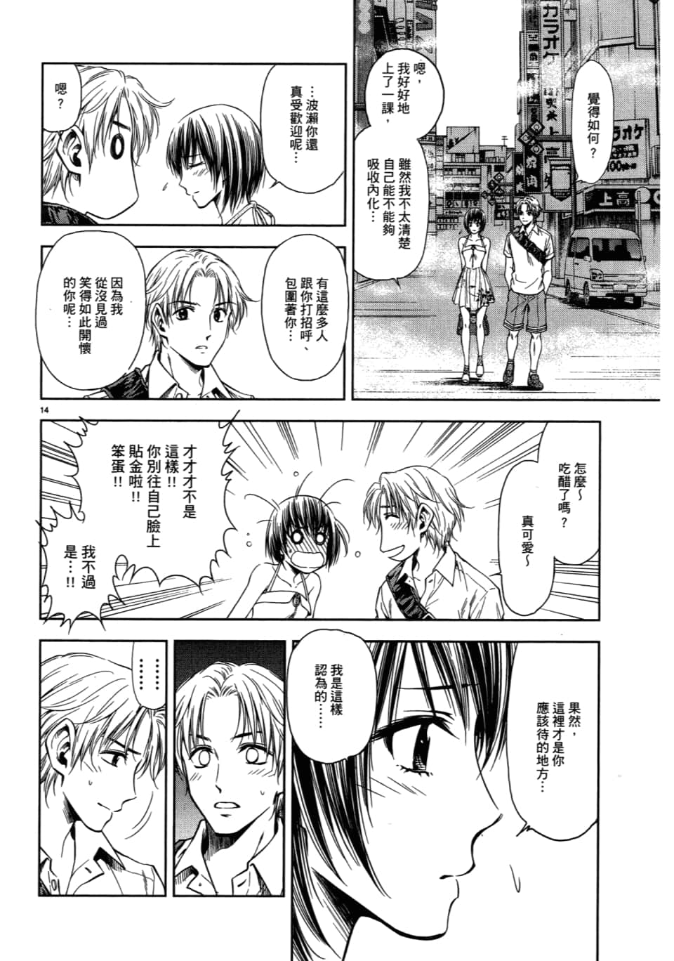 Page 40