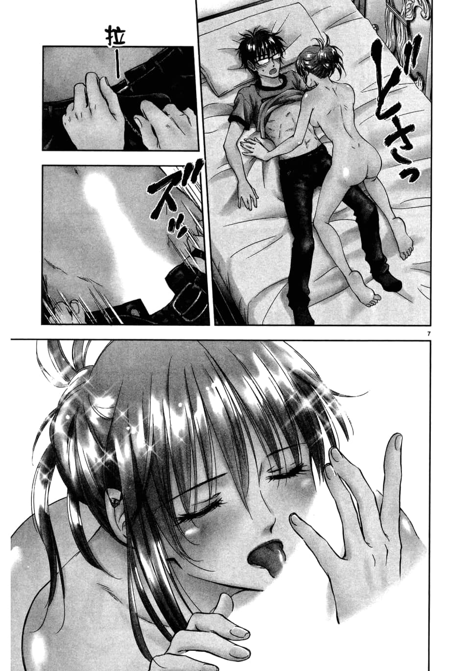 Page 87