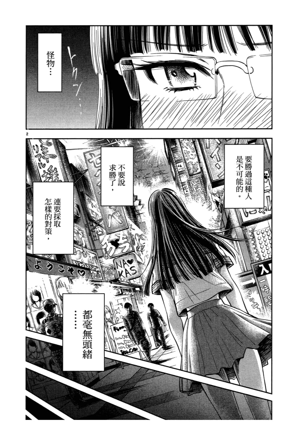 Page 114