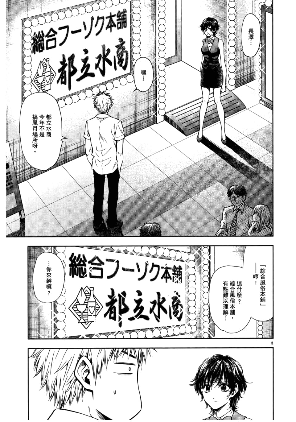 Page 115