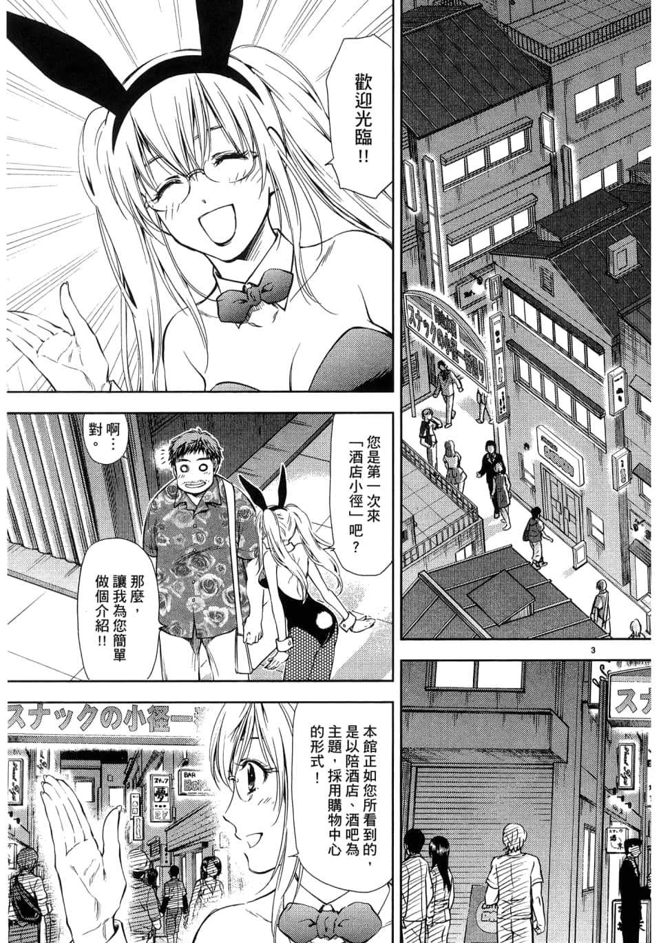 Page 145
