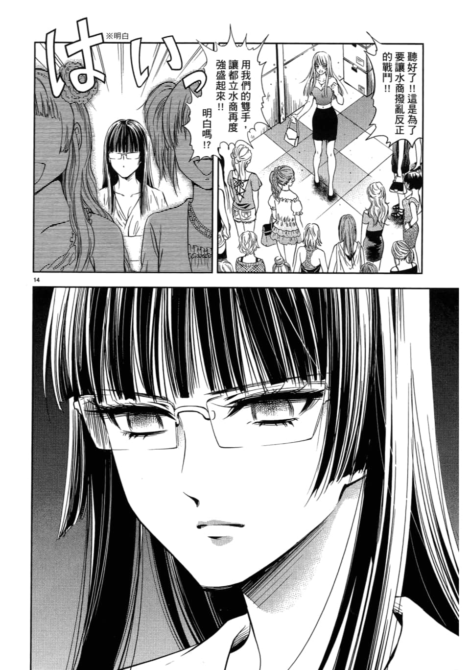 Page 156