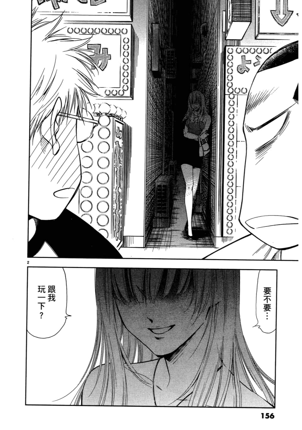 Page 158