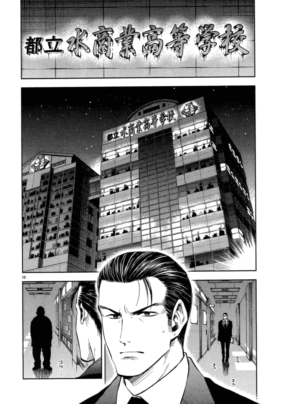 Page 182