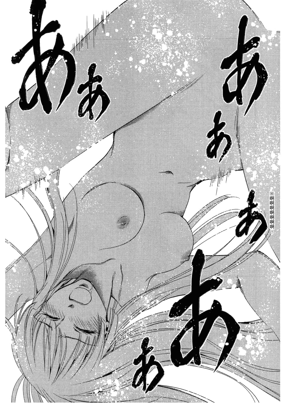 Page 195