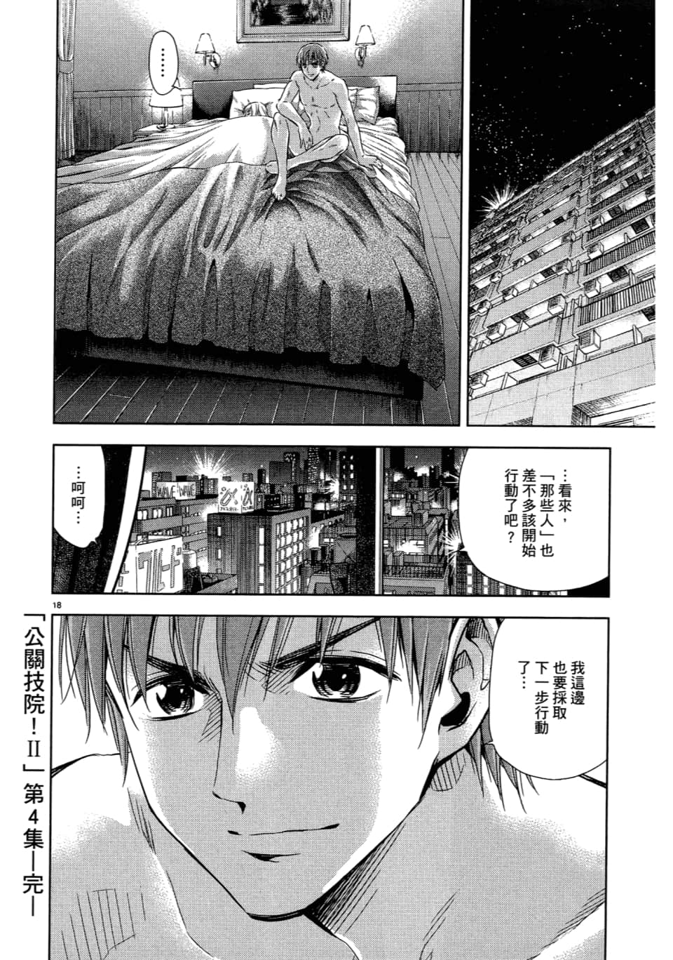 Page 206