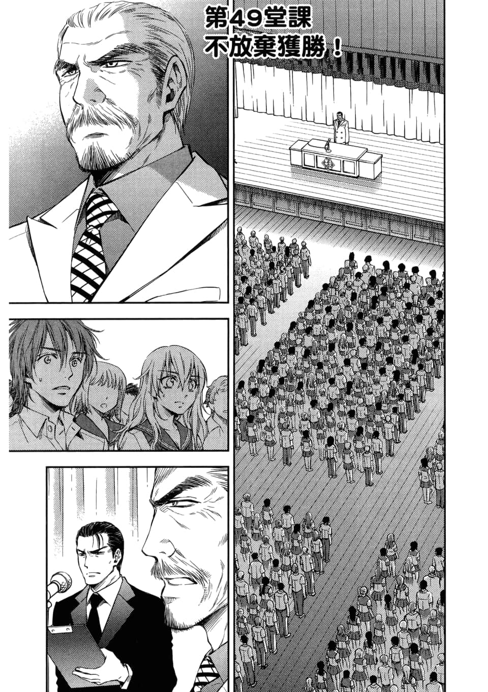 Page 87