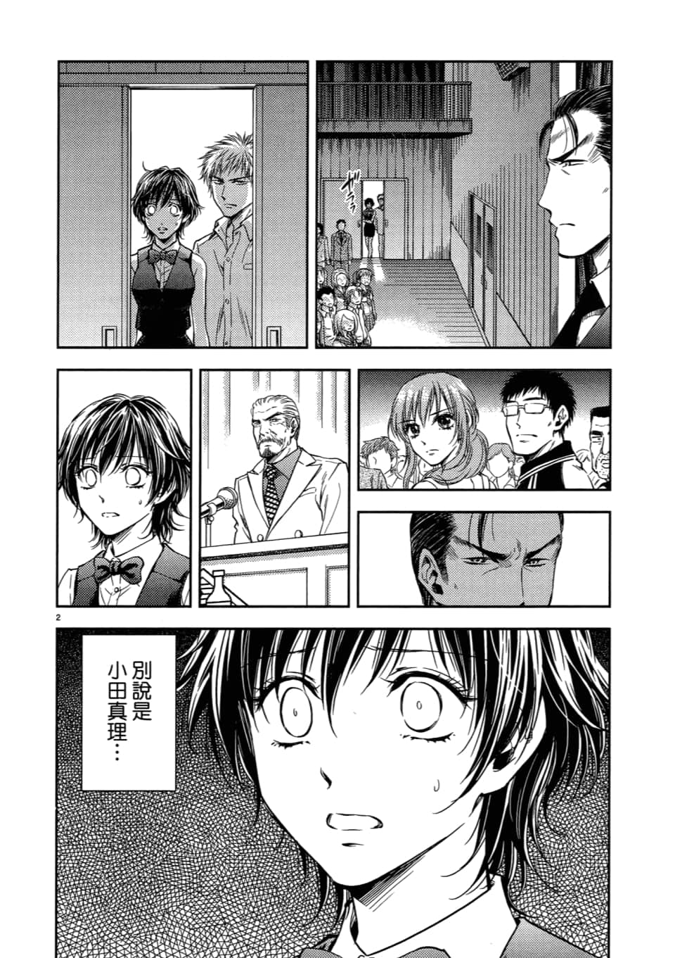 Page 88