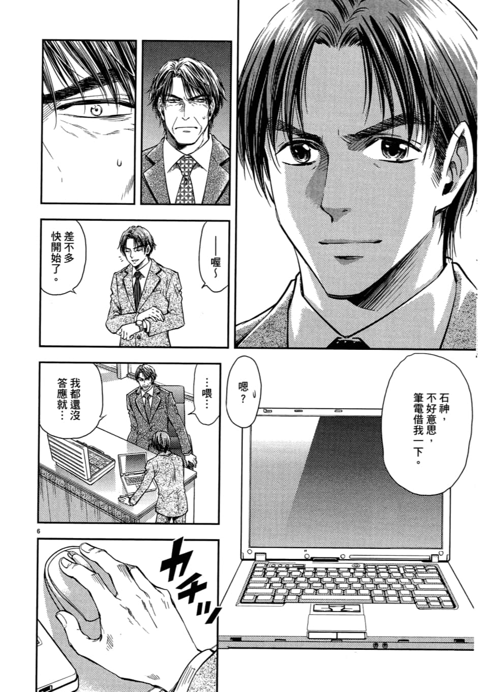 Page 128
