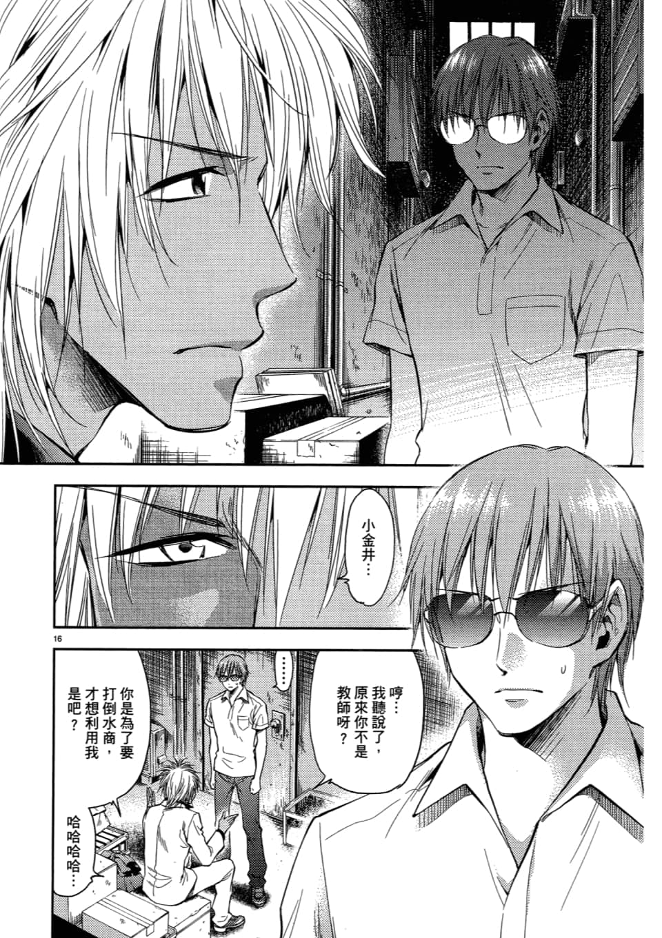 Page 156