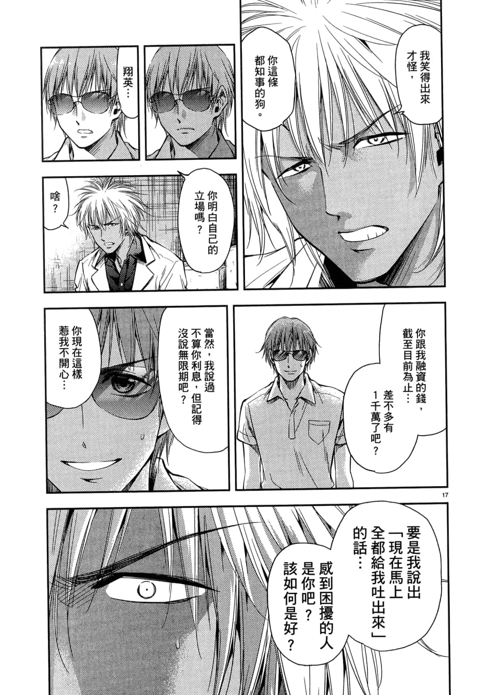 Page 157