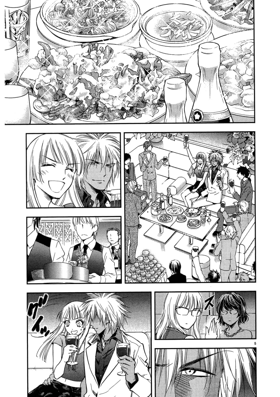Page 181