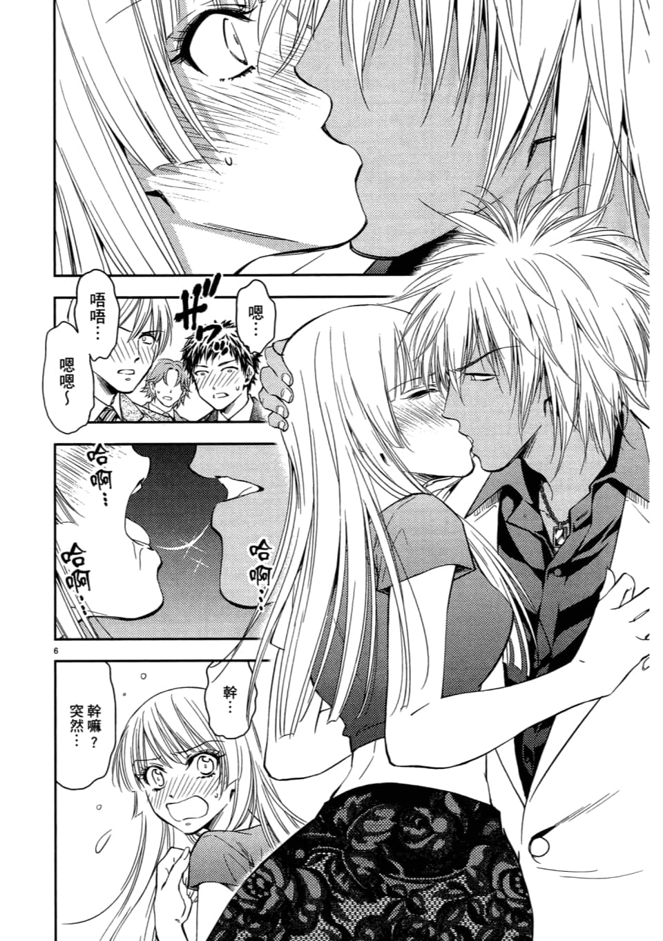 Page 182